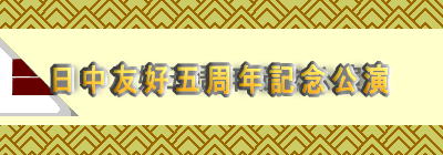FD܎NLO 